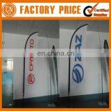 Logo Promotion Custom Outdoor Feather Flag Banner thumbnail-2