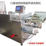 口服液灌装机 (1)