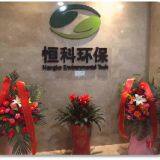 Hangzhou Hengke Filter Environment Protection Co.,LTD. company overview - view 1 thumbnail