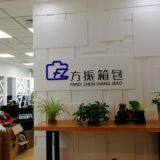 Shanghai Fangzhen Bag Co.,ltd company overview - view 3 thumbnail