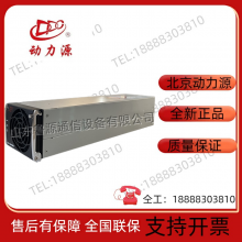 Power Source DZY-48/100B2 Communication Power Supply 48V100A Rectifier Module High-efficiency Switching Power Supply thumbnail-5