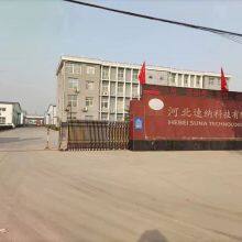 Hebei Suna Technology Co., Ltd. company overview - view 1 thumbnail