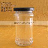 150ml Mason Glass Jar, Storage Glass Jar thumbnail-1