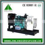 Best Price 300KVA/240KW Power Silent Diesel Generator Set thumbnail-1