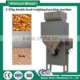 Rice Single Head Packaging Machine Rice Vertical Packaging Machine thumbnail-2