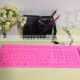 2014 new design 109 keys flexible silicone keyboard