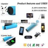 2600mAh Gift Mobile Power Bank Speaker With 3 In1 Usb Charging Power Bank Portable Charger thumbnail-2