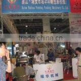 Ruian Ruihua Printing Packing Machinery Co., Ltd. company overview - view 2 thumbnail