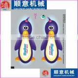 Penguin Shape Bag Filling Sealing Packing Machine thumbnail-1