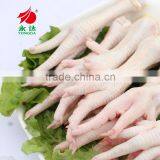 Halal Certified Processed Frozen Chicken Feet