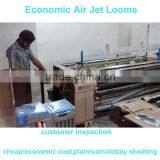 190cm Double Nozzle Cam Shedding Mechanical LO and TU Air Jet Looms for Indian Market thumbnail-3