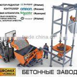 Mobile Concrete Mini-plant EUROMIX CROCUS 5/200 thumbnail-4