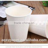 2016 Hot Sale Custom Printed Ripple Paper Cup for Milk/Tea/Coffee thumbnail-1