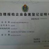 ZhangJiaGang D-REAL Packaging Machinery Co.,Ltd company overview - view 4 thumbnail