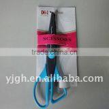 Practical Craft Scissors thumbnail-1