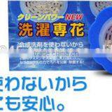 Japanese Ceramics Laundry Detergent Alternative Product With Abluent Cleanser thumbnail-4