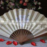 Hot Selling Chinese Silk Hand Fan thumbnail-2