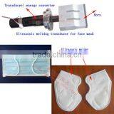 Ultrasonic Transducer Horn Used on Dust Face Mask Making Machine