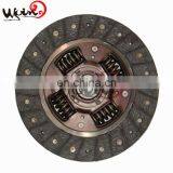 Cheap Clutch Plate Price for MITSUBISHI MD730819 MD732298 thumbnail-1