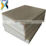 UHMWPE Board Bulletproof pe Sheet, UHMW PE Material and 2000X1000 MM Size PE 1000 UHMWPE Sheets thumbnail-1