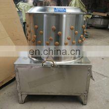 Stainless Steel Feather Remover Chicken Plucking Machine thumbnail-5