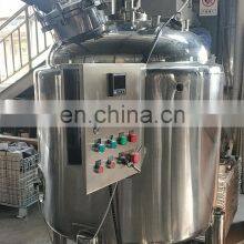 500L High Shear Emulsification Blending Tank Used for Bath Lotion thumbnail-3
