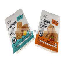 Paper Materials for Snack Packaging Mylar Zipper Bag Industrial Food PET Printing thumbnail-3