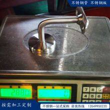 304 Stainless Steel Wall Handrail Tube Holder thumbnail-2