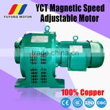 18.5kw 4 pole YCT magnetic speed adjustable motor