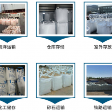 PP 1 Ton Jumbo Bag 1000kg Bulk Bag Tonne Big FIBC Packing For Sand Stone Cement Grain thumbnail-4