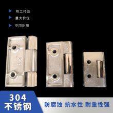 Weak Channel Lock Stainless Steel Hinge Flat Hinge thumbnail-3