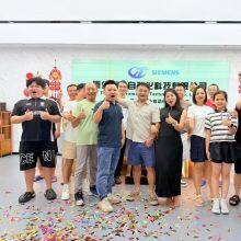 Xiamen Hengdu Automation Technology Co., Ltd company overview - view 1 thumbnail