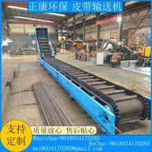 Belt Conveyor thumbnail-3