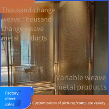 Dark Brown Woven Curtain Wall Decorative Mesh, Internal Isolation Mesh for Building Exterior Walls, Metal Industrial-style Grid, Customized Installation thumbnail-1