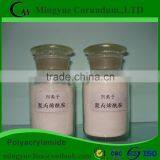 Best Price Polymer Anionic/Cation Flocculant Powder PAM Polyacrylamide thumbnail-6