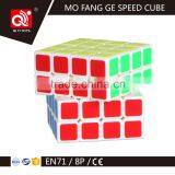 QIYI Manufacturer Custom Adult Plastic Puzzle Game thumbnail-3
