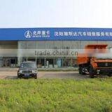 Shenyang Hystar Automotive Trading Co., Ltd. company overview - view 2 thumbnail