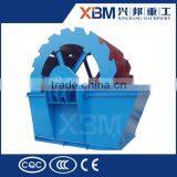 Sand Washer Supplier, Sand Washing Plant, Sand Washing Machine thumbnail-1
