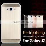 Hot Selling Design Electroplating Tpu Case Cover for Samsung Galaxy j2 thumbnail-1