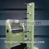 Knitting Machine (4/12)