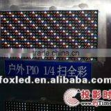 FOXGOLDEN High Waterproof 8 Years Experience Factory P10 Outdoor Led Display Module