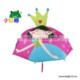 190t pongee umbrella fabric 100% polyester personalized kids umbrella cheap                        
                                                Quality Choice