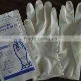 Sterilized Latex Gloves Individual Packing Surgical Gloves thumbnail-4