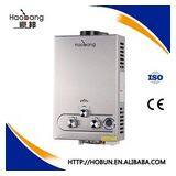 Hobun Water Heater Factory company overview - view 1 thumbnail