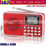 2015 Hot Mp3 Player With Speaker thumbnail-1