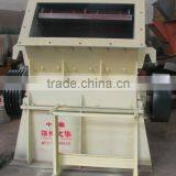 2015 New Type High Effictive Easy Operate & Maintance Sand Making Machine