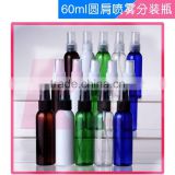 Free samples empty 60ml pet plastic spray bottle for cosmetic