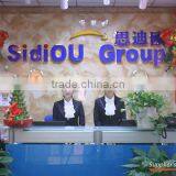 Sidiou Industrial Group Limited company overview - view 1 thumbnail