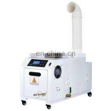 Ultrasonic Atomizer Fog Atomization Machine thumbnail-3
