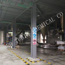 Shandong Yubin Chemical CO.,LTD company overview - view 2 thumbnail